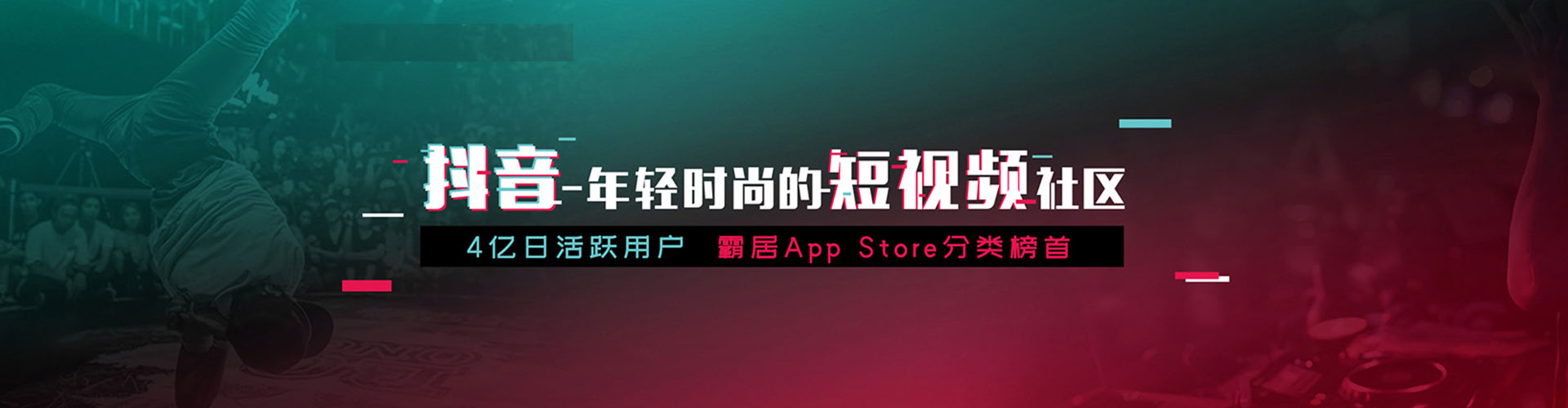 南平百度网络推广